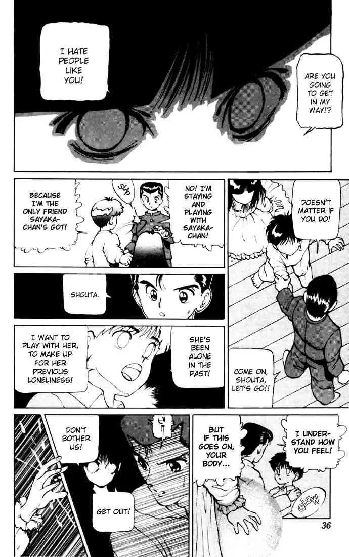 Read Yu Yu Hakusho chapter 10 image 6 on Lezhin
