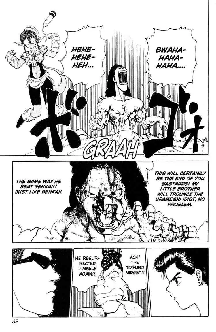 Read Yu Yu Hakusho chapter 102 image 12 on Lezhin