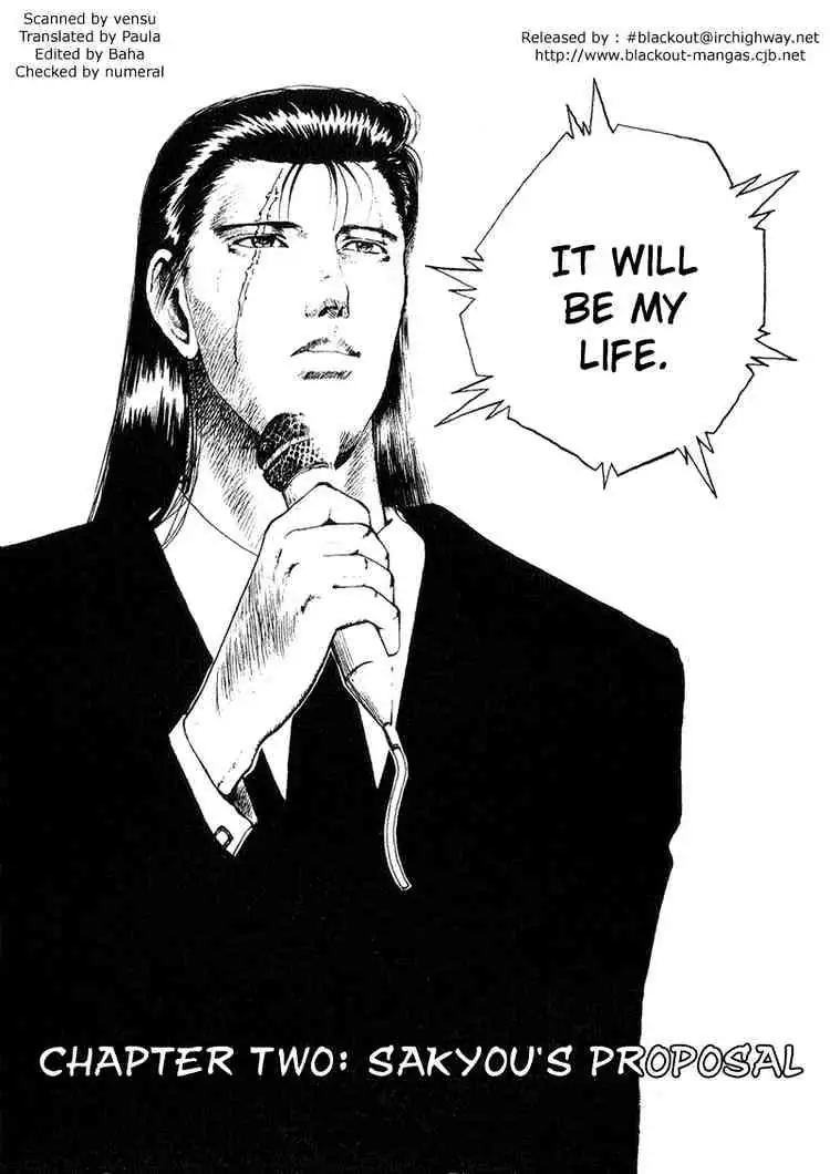 Read Yu Yu Hakusho chapter 102 image 3 on Lezhin