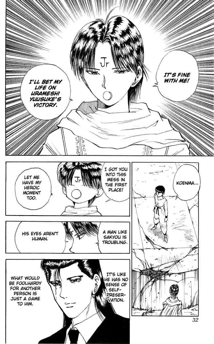Read Yu Yu Hakusho chapter 102 image 5 on Lezhin
