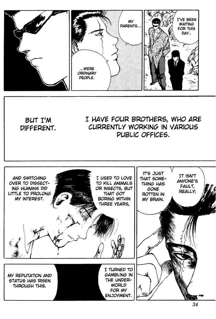 Read Yu Yu Hakusho chapter 102 image 7 on Lezhin