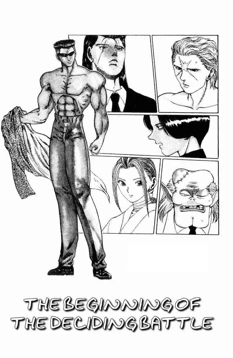 Read Yu Yu Hakusho chapter 103 image 1 on Lezhin
