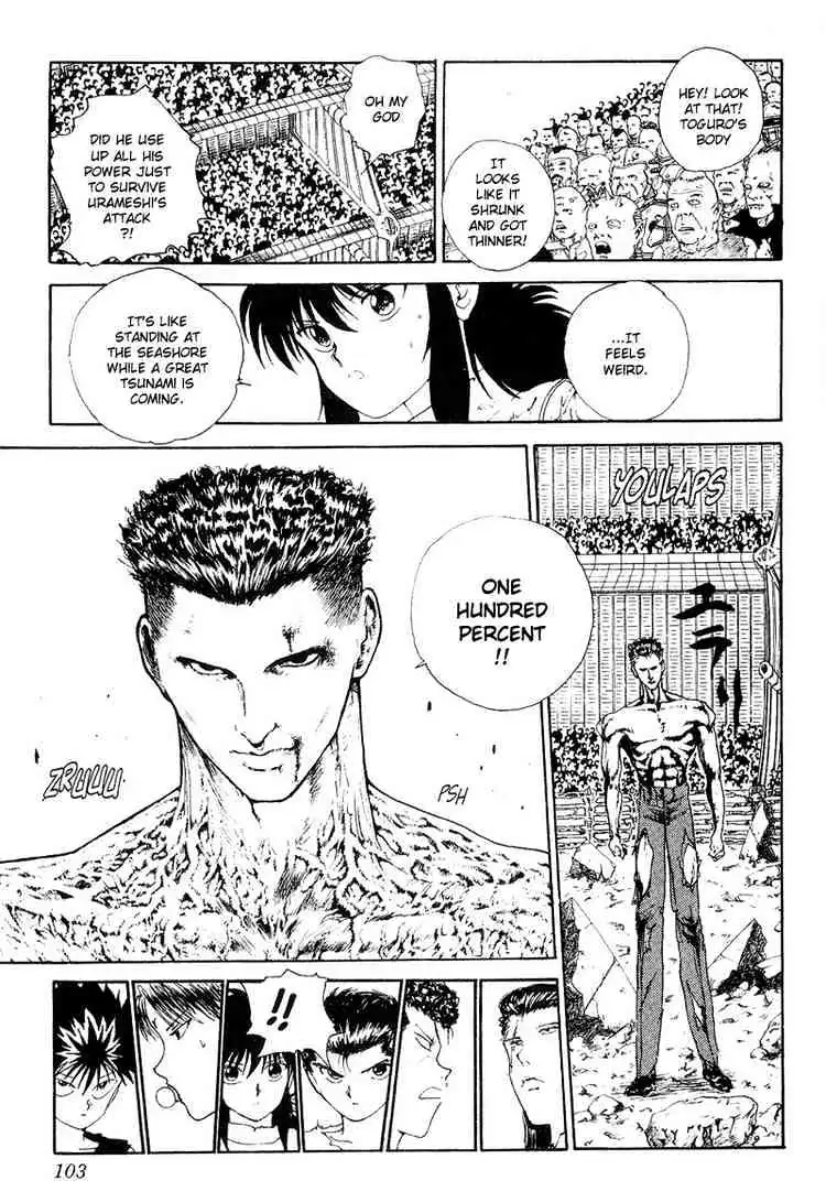 Read Yu Yu Hakusho chapter 105 image 16 on Lezhin