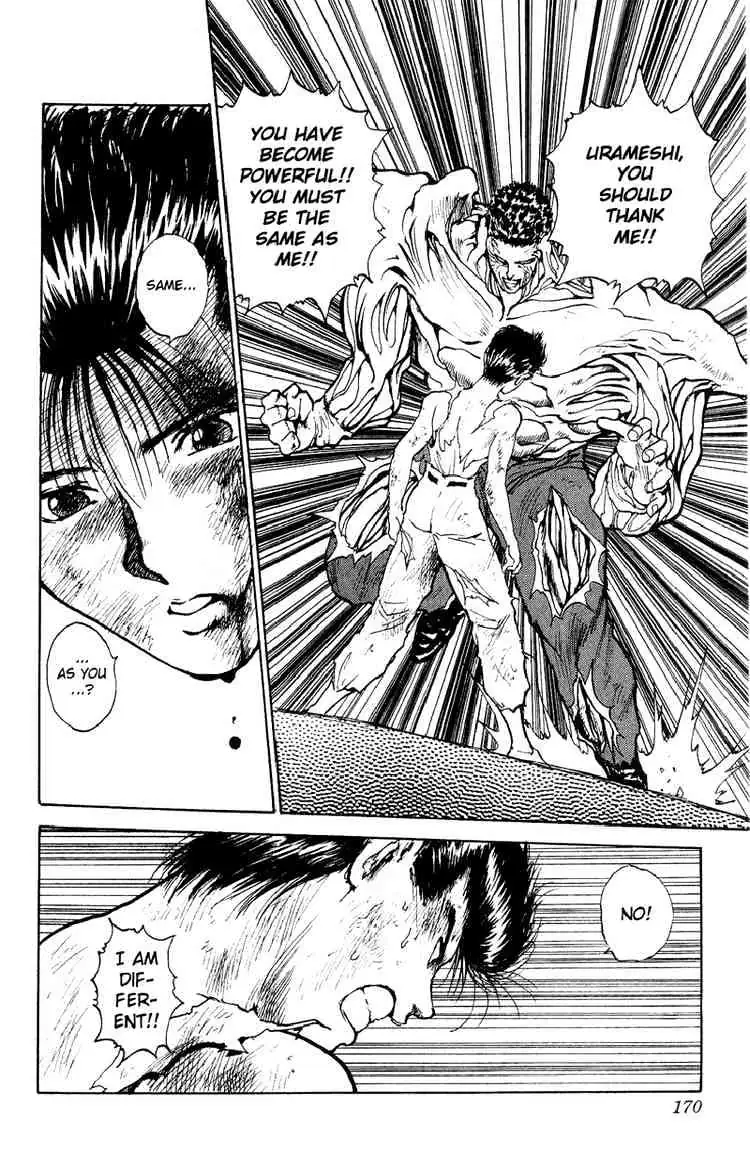 Read Yu Yu Hakusho chapter 109 image 1 on Lezhin