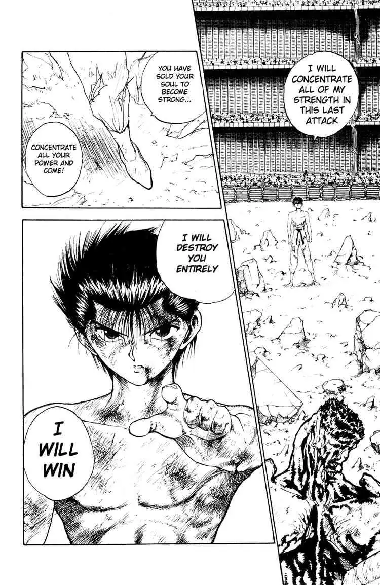 Read Yu Yu Hakusho chapter 109 image 16 on Lezhin