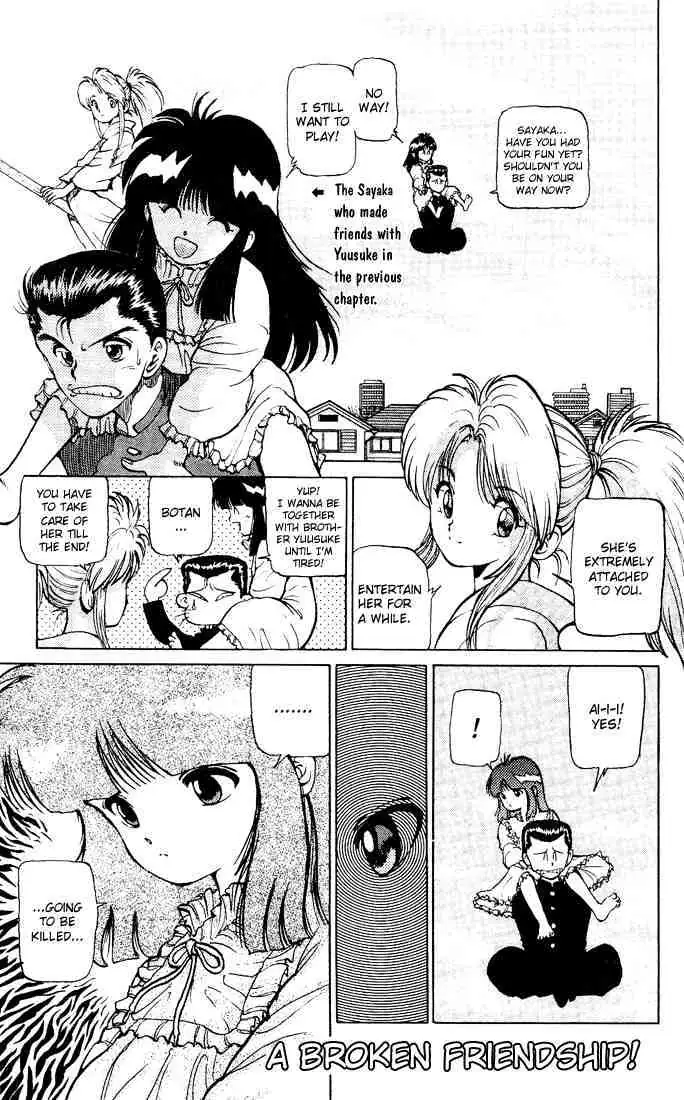 Read Yu Yu Hakusho chapter 11 image 0 on Lezhin