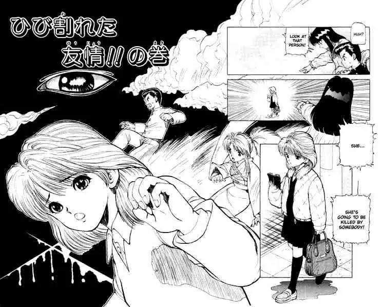 Read Yu Yu Hakusho chapter 11 image 1 on Lezhin