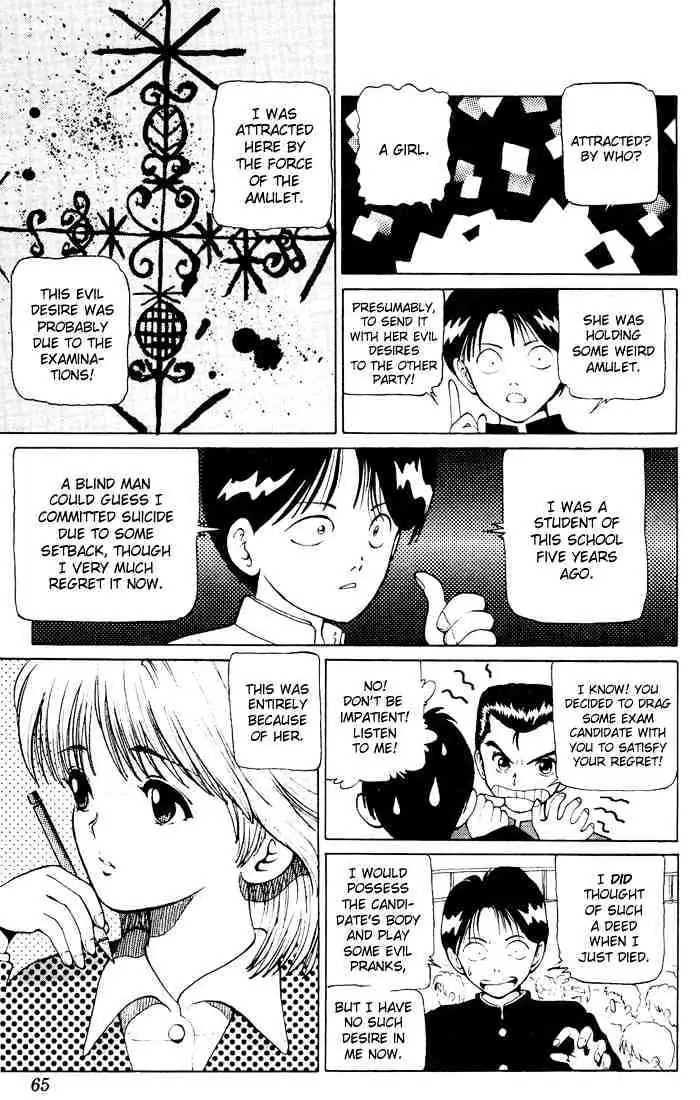 Read Yu Yu Hakusho chapter 11 image 11 on Lezhin