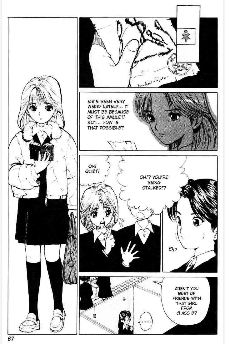 Read Yu Yu Hakusho chapter 11 image 13 on Lezhin