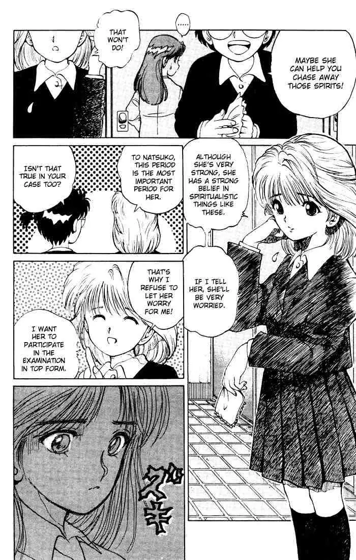 Read Yu Yu Hakusho chapter 11 image 14 on Lezhin