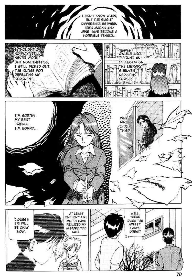 Read Yu Yu Hakusho chapter 11 image 16 on Lezhin