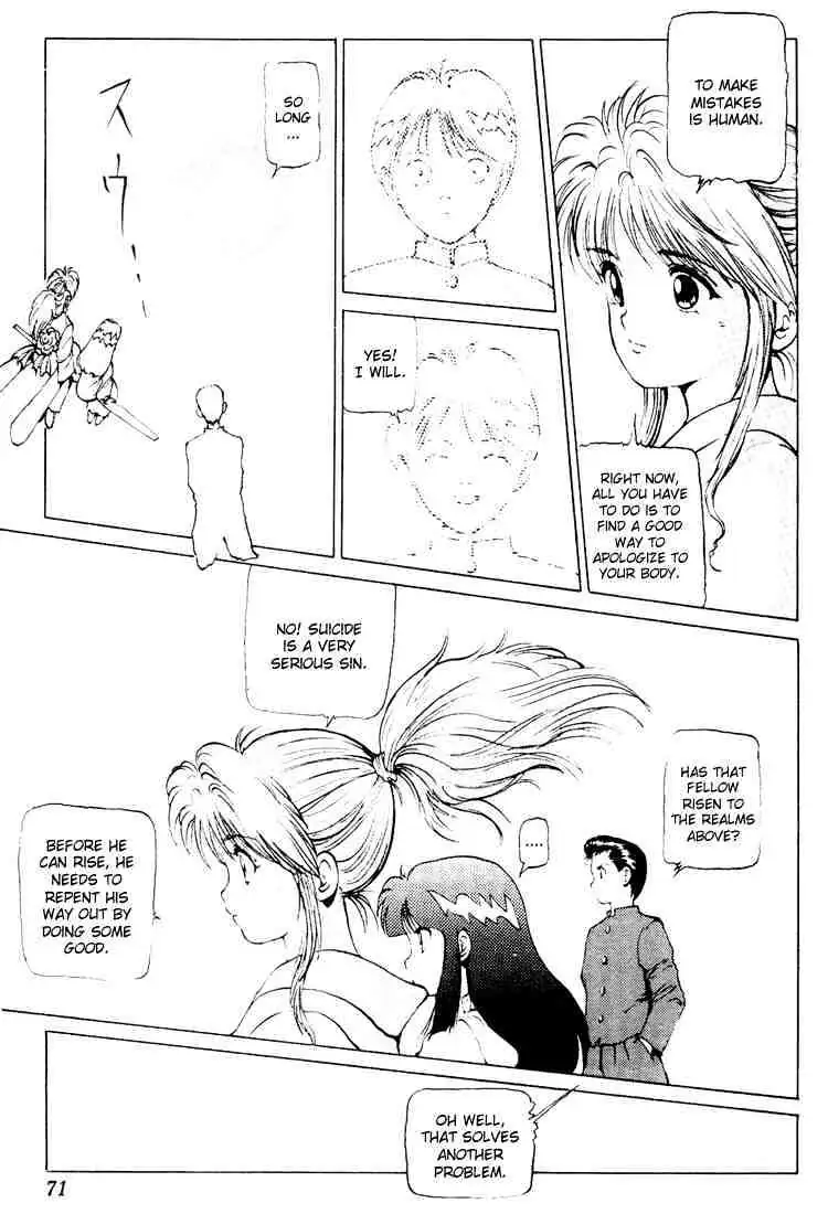 Read Yu Yu Hakusho chapter 11 image 17 on Lezhin