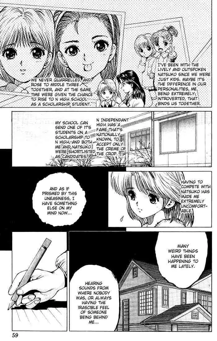 Read Yu Yu Hakusho chapter 11 image 5 on Lezhin