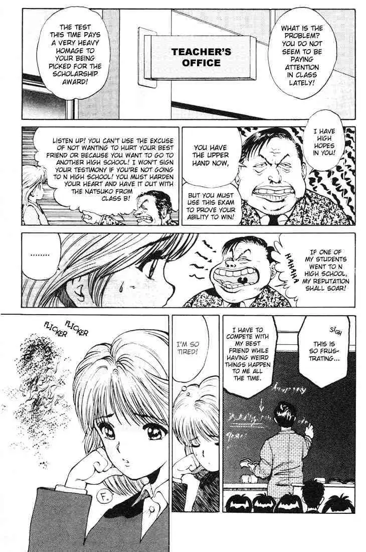 Read Yu Yu Hakusho chapter 11 image 9 on Lezhin