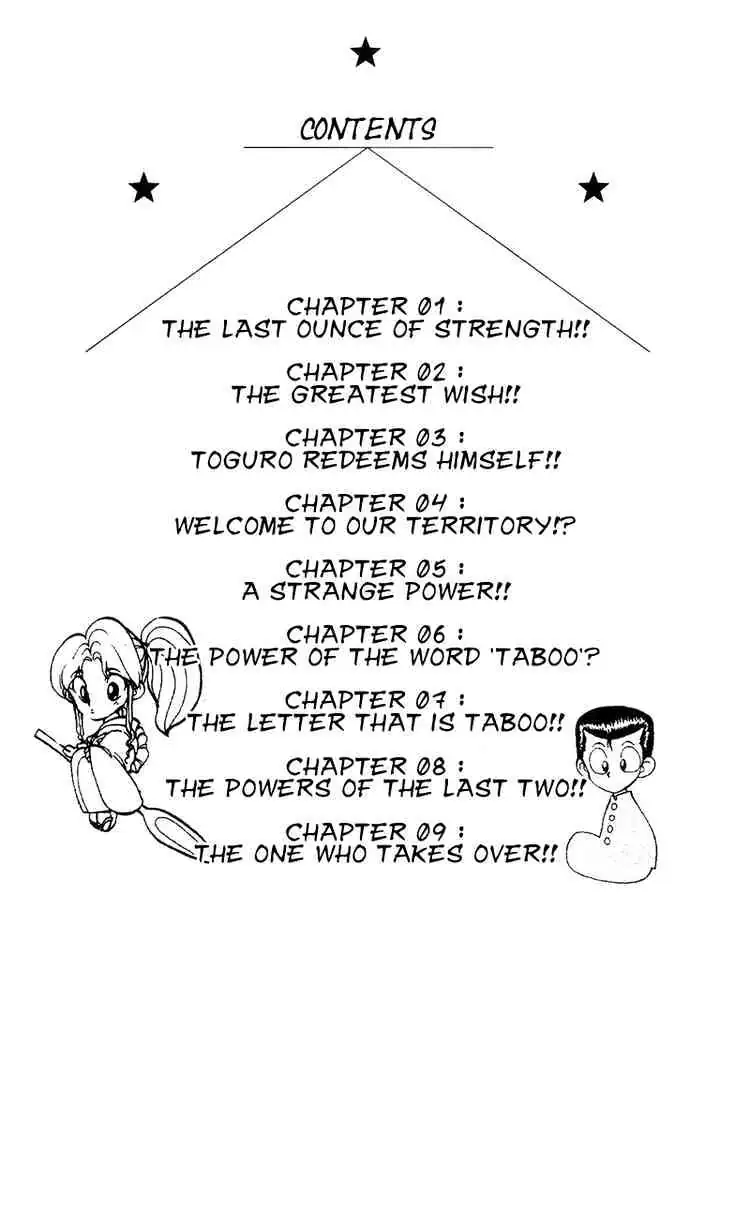 Read Yu Yu Hakusho chapter 110 image 1 on Lezhin