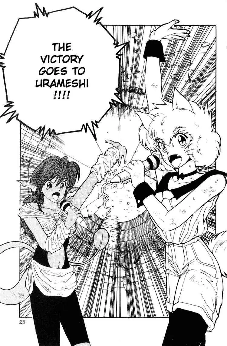 Read Yu Yu Hakusho chapter 110 image 17 on Lezhin