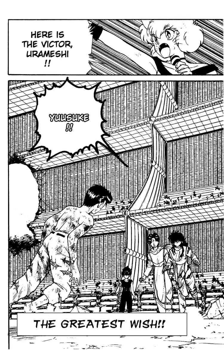 Read Yu Yu Hakusho chapter 111 image 0 on Lezhin