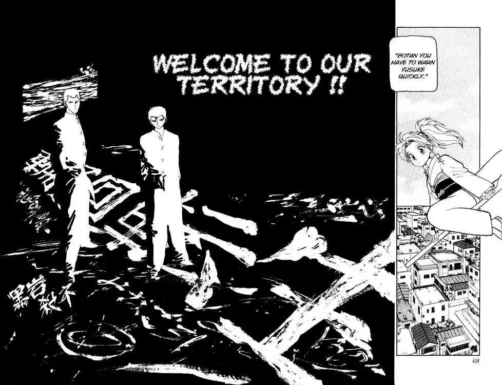 Read Yu Yu Hakusho chapter 113 image 1 on Lezhin