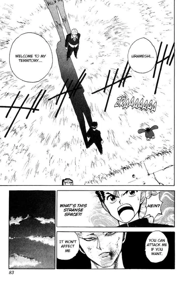 Read Yu Yu Hakusho chapter 113 image 15 on Lezhin