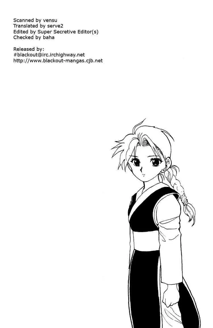 Read Yu Yu Hakusho chapter 113 image 18 on Lezhin