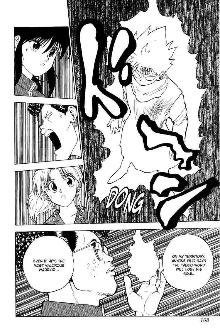 Read Yu Yu Hakusho chapter 115 image 1 on Lezhin