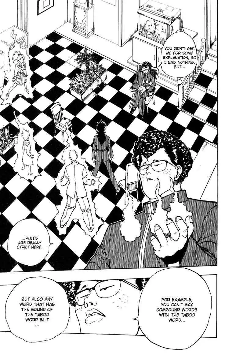 Read Yu Yu Hakusho chapter 115 image 14 on Lezhin