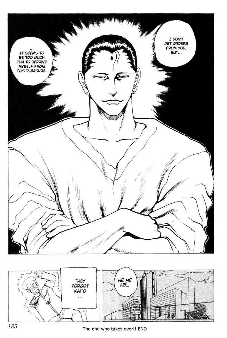 Read Yu Yu Hakusho chapter 118 image 17 on Lezhin