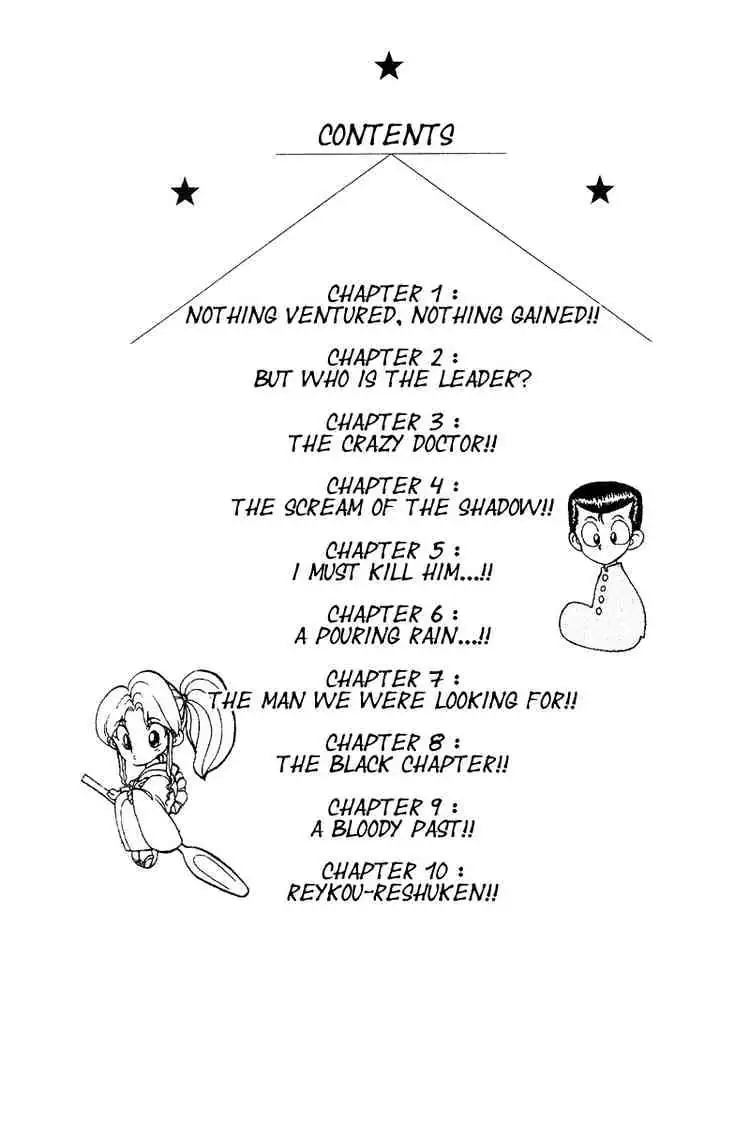 Read Yu Yu Hakusho chapter 119 image 1 on Lezhin