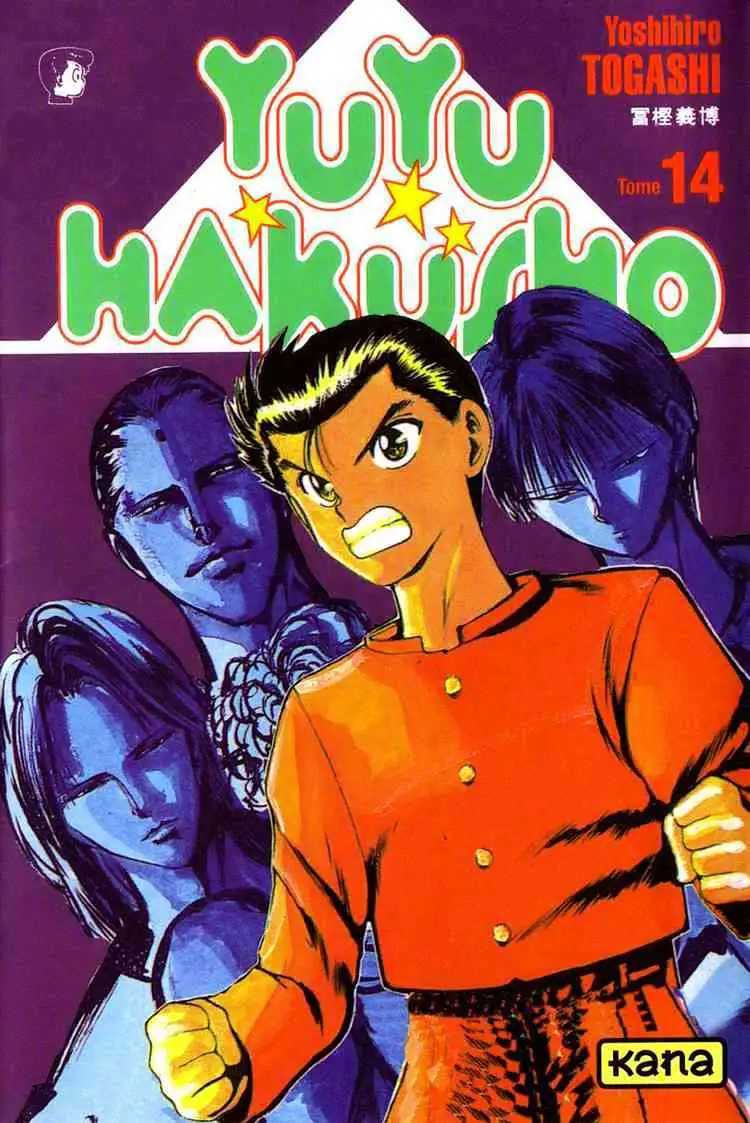 Read Yu Yu Hakusho chapter 119 image 21 on Lezhin
