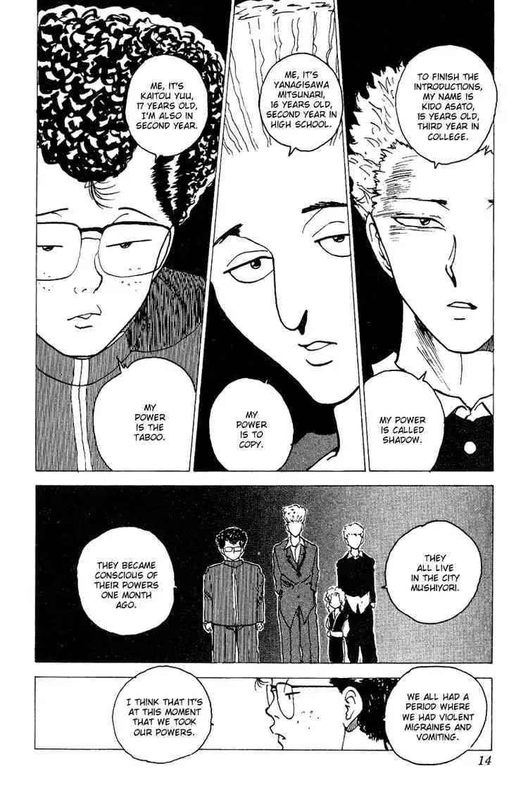 Read Yu Yu Hakusho chapter 119 image 8 on Lezhin