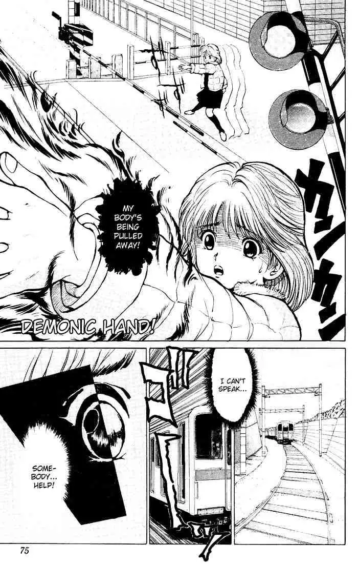 Read Yu Yu Hakusho chapter 12 image 0 on Lezhin