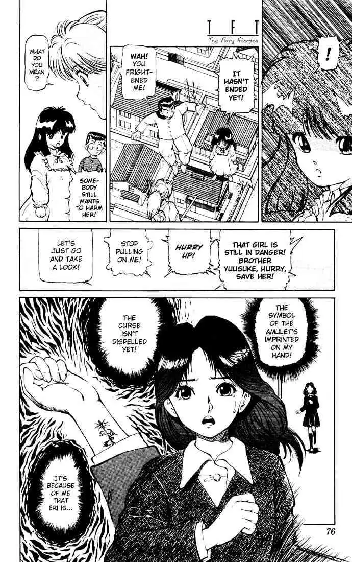 Read Yu Yu Hakusho chapter 12 image 1 on Lezhin