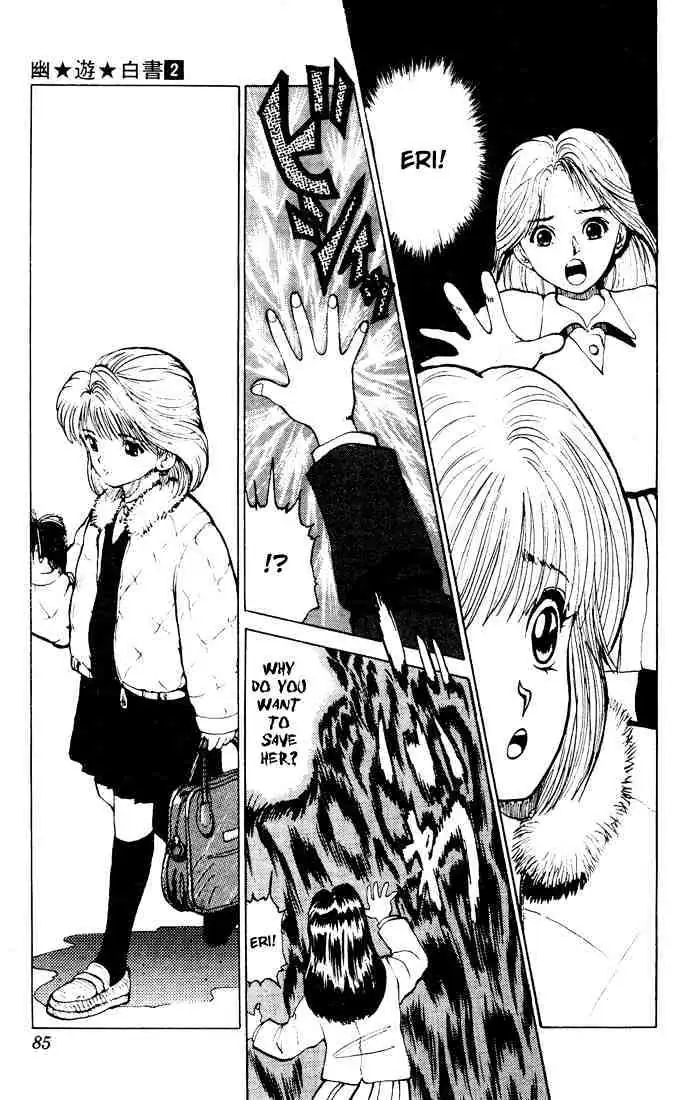 Read Yu Yu Hakusho chapter 12 image 10 on Lezhin