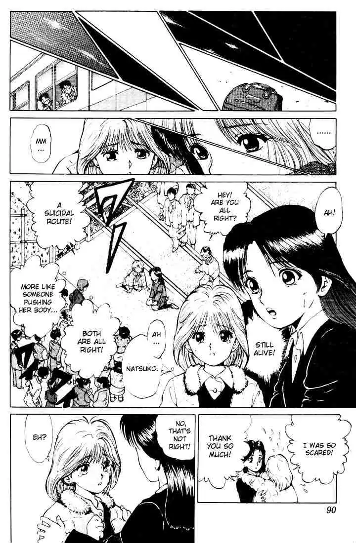 Read Yu Yu Hakusho chapter 12 image 14 on Lezhin