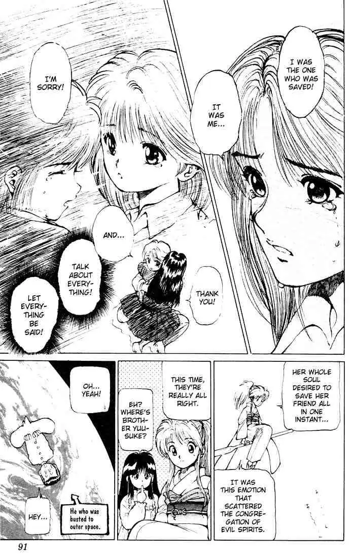 Read Yu Yu Hakusho chapter 12 image 15 on Lezhin