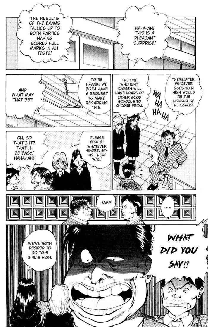 Read Yu Yu Hakusho chapter 12 image 16 on Lezhin