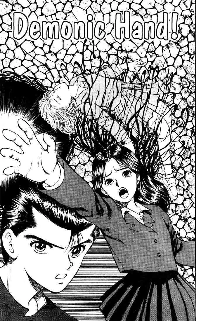 Read Yu Yu Hakusho chapter 12 image 2 on Lezhin