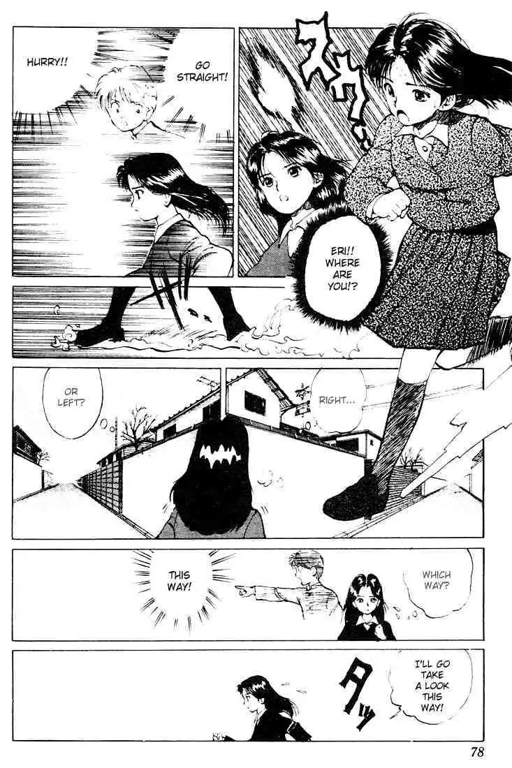 Read Yu Yu Hakusho chapter 12 image 3 on Lezhin