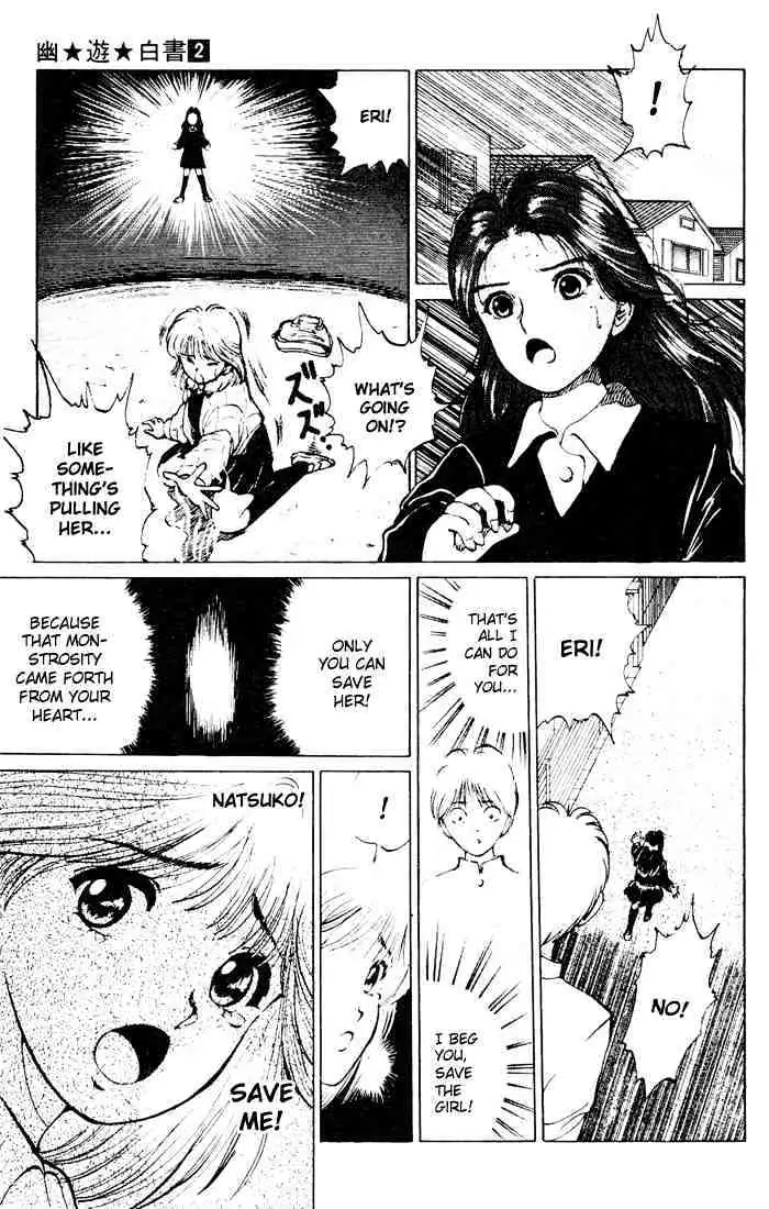Read Yu Yu Hakusho chapter 12 image 4 on Lezhin