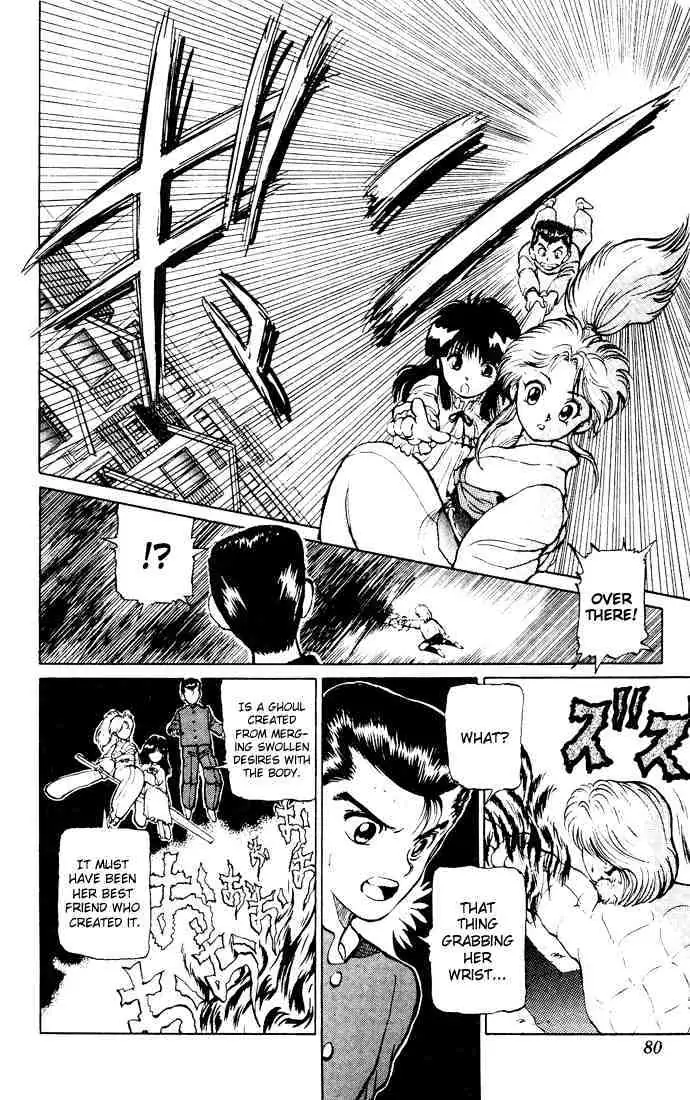 Read Yu Yu Hakusho chapter 12 image 5 on Lezhin