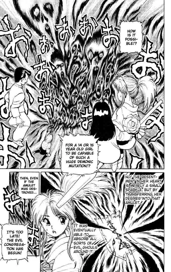 Read Yu Yu Hakusho chapter 12 image 6 on Lezhin