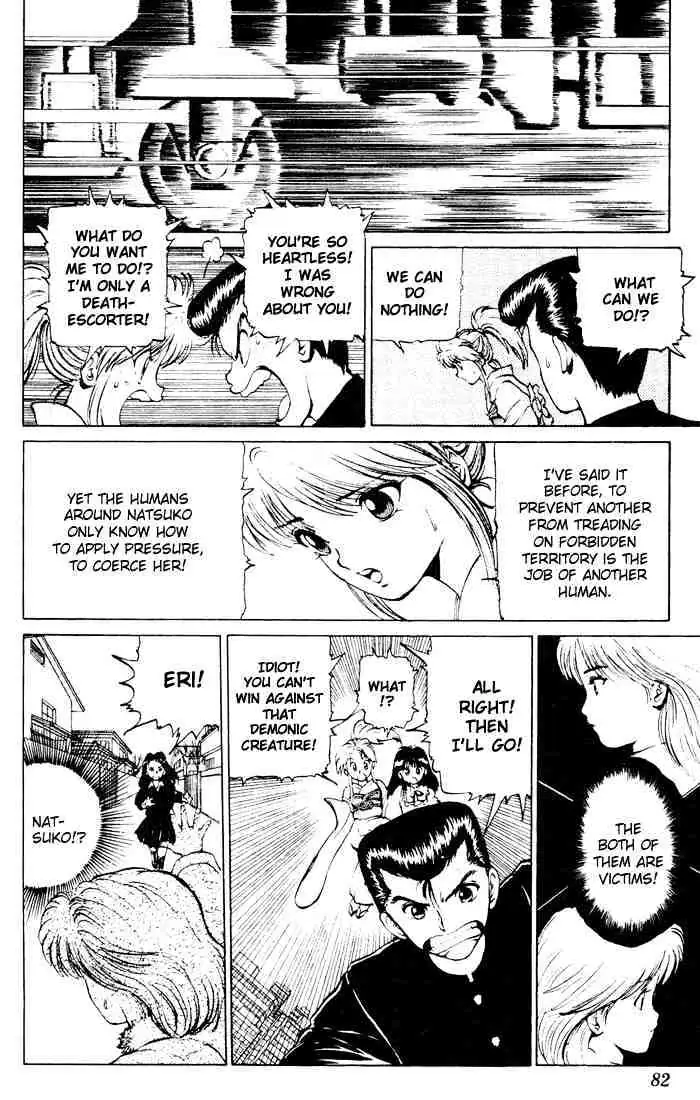 Read Yu Yu Hakusho chapter 12 image 7 on Lezhin