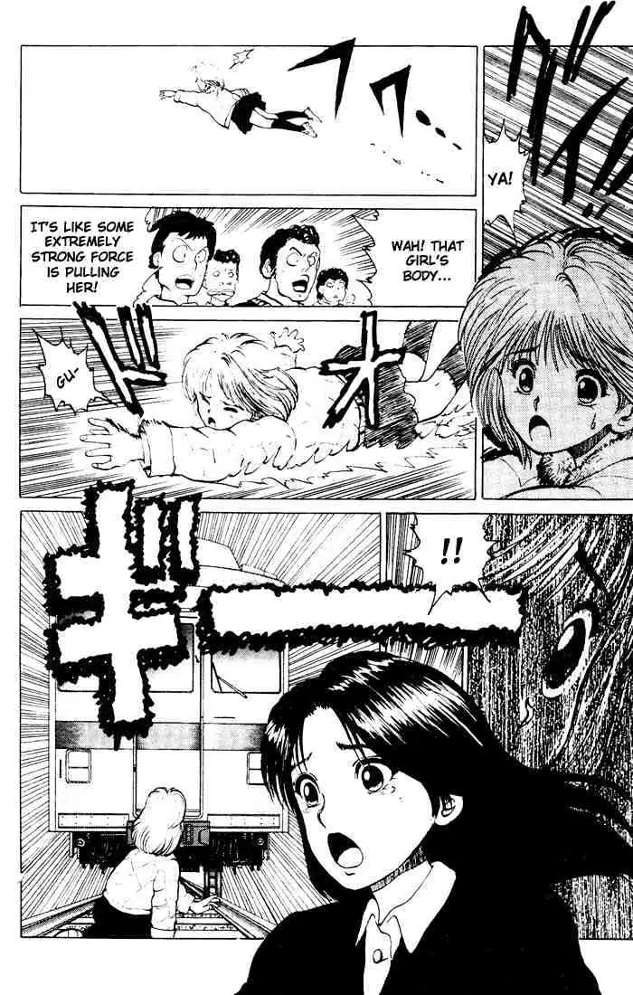 Read Yu Yu Hakusho chapter 12 image 9 on Lezhin