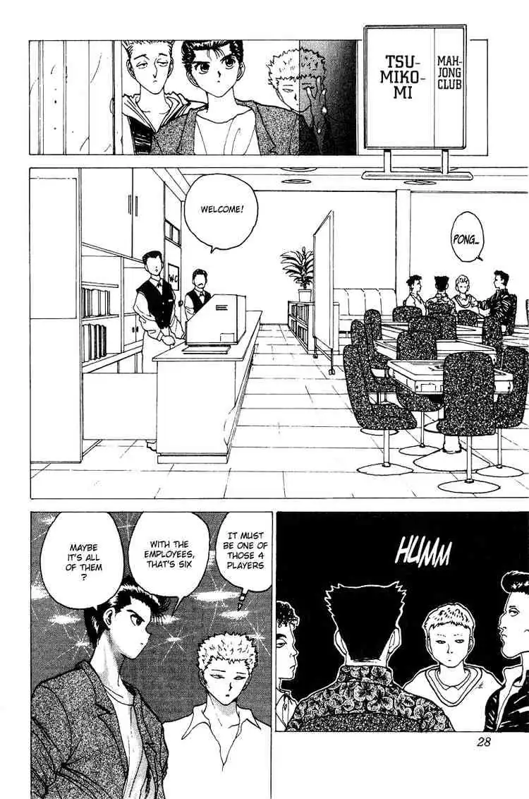 Read Yu Yu Hakusho chapter 120 image 1 on Lezhin