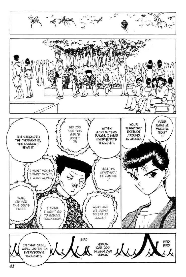 Read Yu Yu Hakusho chapter 120 image 14 on Lezhin