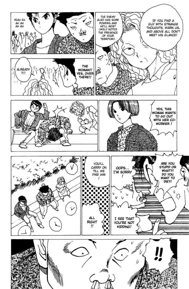 Read Yu Yu Hakusho chapter 120 image 15 on Lezhin