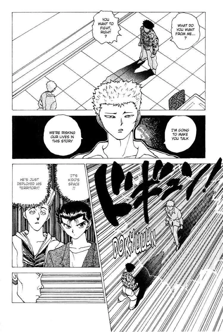 Read Yu Yu Hakusho chapter 120 image 5 on Lezhin
