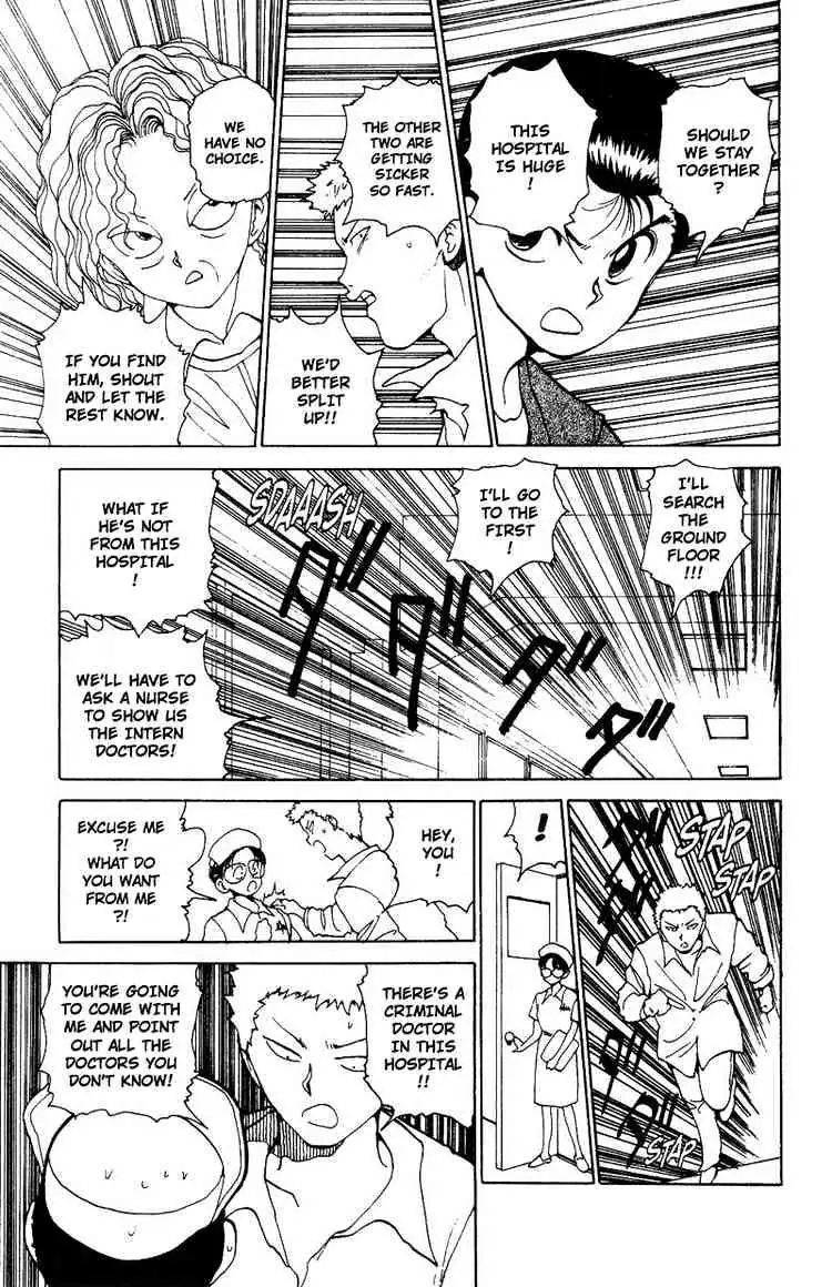 Read Yu Yu Hakusho chapter 121 image 13 on Lezhin