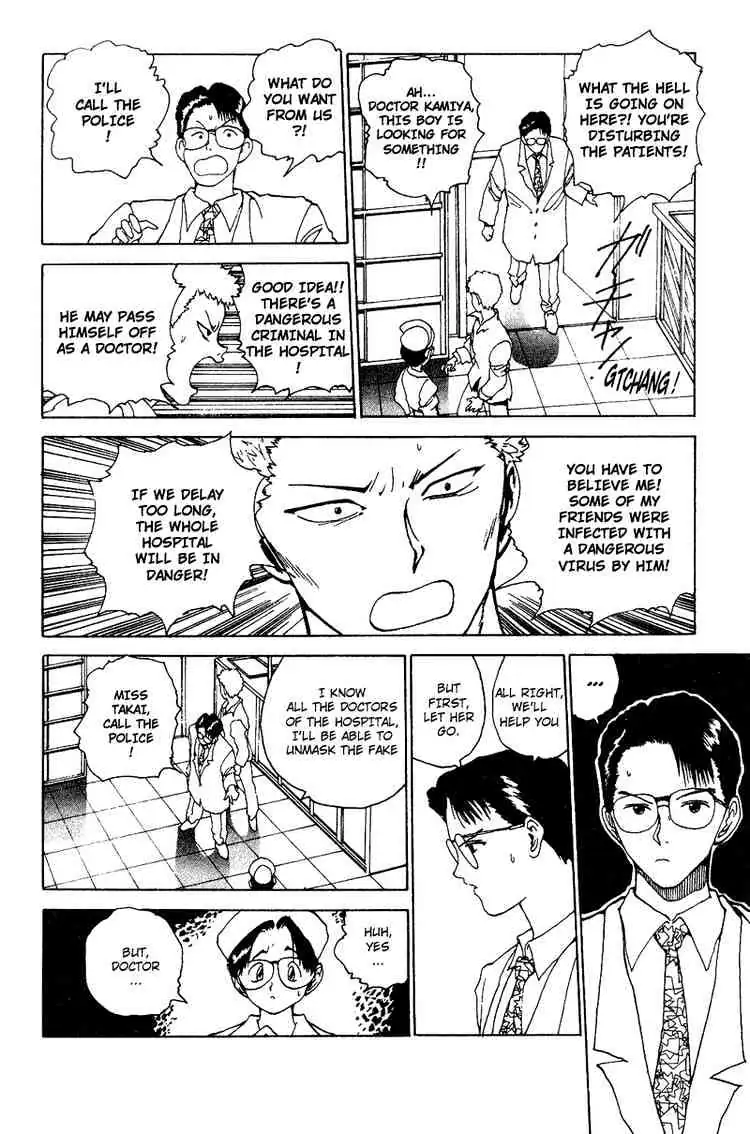Read Yu Yu Hakusho chapter 121 image 14 on Lezhin