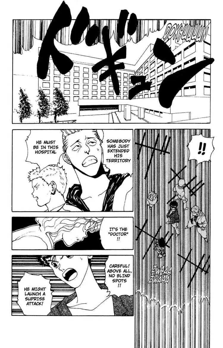 Read Yu Yu Hakusho chapter 121 image 6 on Lezhin